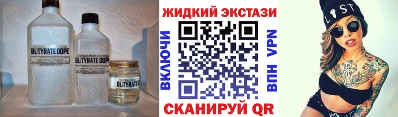 где найти наркотики маркетплейс формула БУТИРАТ BDO Тарко-Сале