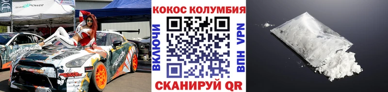 блэк спрут онион  где купить наркоту  Тарко-Сале  Кокаин 98% 