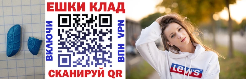 ЭКСТАЗИ 280мг  Тарко-Сале 