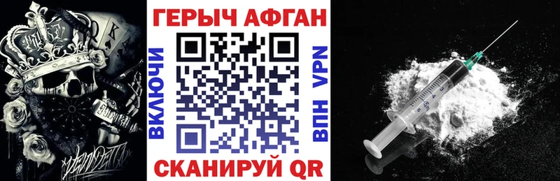 Героин Heroin  Тарко-Сале 