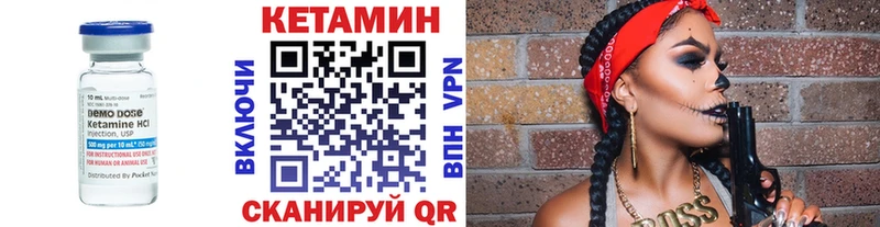 КЕТАМИН ketamine  blacksprut   Тарко-Сале 