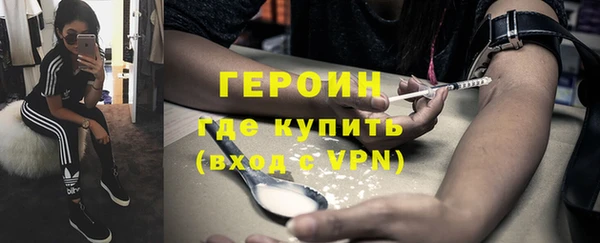 ПСИЛОЦИБИНОВЫЕ ГРИБЫ Нефтегорск