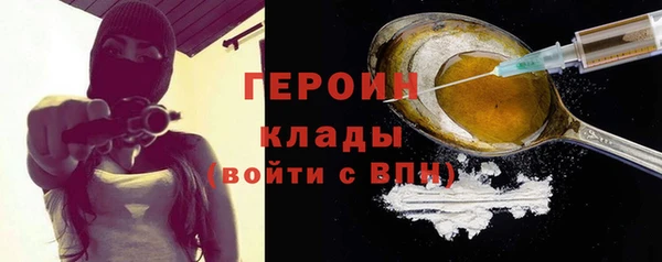 ПСИЛОЦИБИНОВЫЕ ГРИБЫ Нефтегорск
