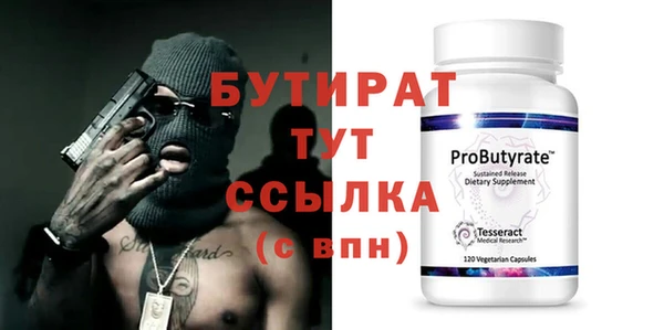 ПСИЛОЦИБИНОВЫЕ ГРИБЫ Нефтегорск