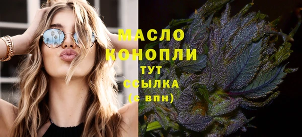 ПСИЛОЦИБИНОВЫЕ ГРИБЫ Нефтегорск