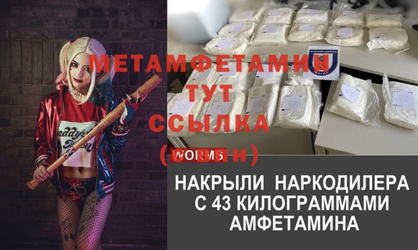 ПСИЛОЦИБИНОВЫЕ ГРИБЫ Нефтегорск