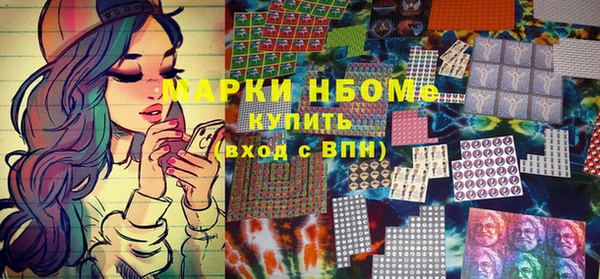 ПСИЛОЦИБИНОВЫЕ ГРИБЫ Нефтегорск