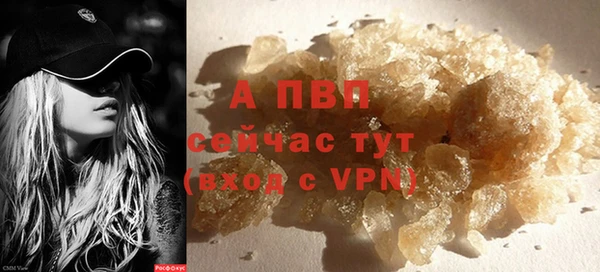 а пвп мука Нея