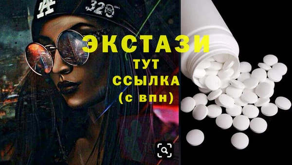 ПСИЛОЦИБИНОВЫЕ ГРИБЫ Нефтегорск
