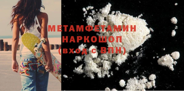 ПСИЛОЦИБИНОВЫЕ ГРИБЫ Нефтегорск