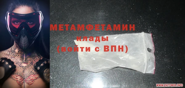 а пвп мука Нея