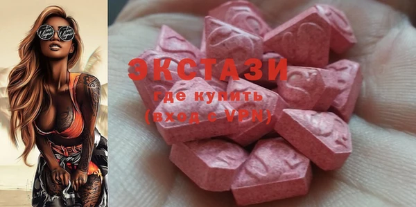 ПСИЛОЦИБИНОВЫЕ ГРИБЫ Нефтегорск