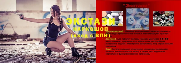 ПСИЛОЦИБИНОВЫЕ ГРИБЫ Нефтегорск