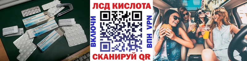 mega ссылки Тарко-Сале ЛСД экстази кислота
