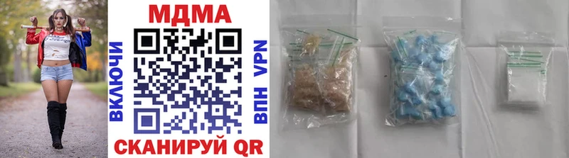 mega маркетплейс  Тарко-Сале  shop состав  где продают наркотики  МДМА кристаллы 