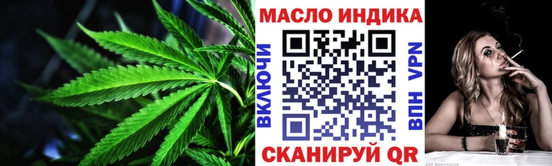 mega   Тарко-Сале  ТГК Wax  купить  сайты 
